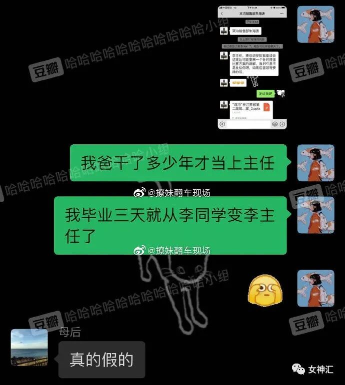 【爆笑】千万别相信网上的网红景点，否则..?!网友：P图P出逆天境界！（组图） - 36