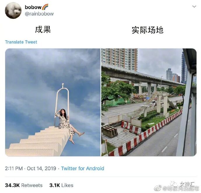 【爆笑】千万别相信网上的网红景点，否则..?!网友：P图P出逆天境界！（组图） - 1