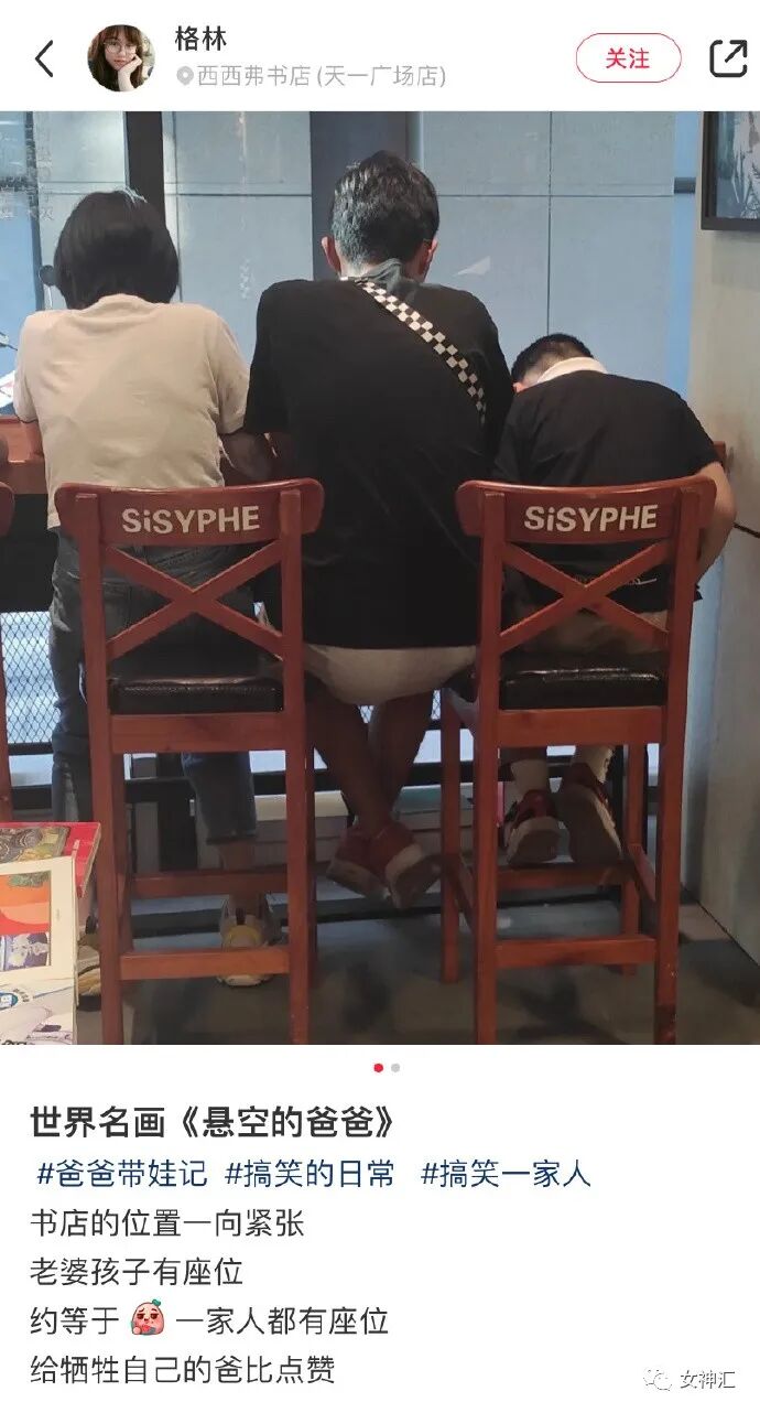 【爆笑】千万别相信网上的网红景点，否则..?!网友：P图P出逆天境界！（组图） - 53