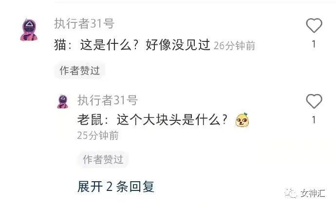 【爆笑】千万别相信网上的网红景点，否则..?!网友：P图P出逆天境界！（组图） - 18