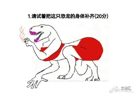 【爆笑】花5w和网恋女友见面，回家后立马把她拉黑了？网友无语：这人P瘦了120斤吧？（组图） - 12
