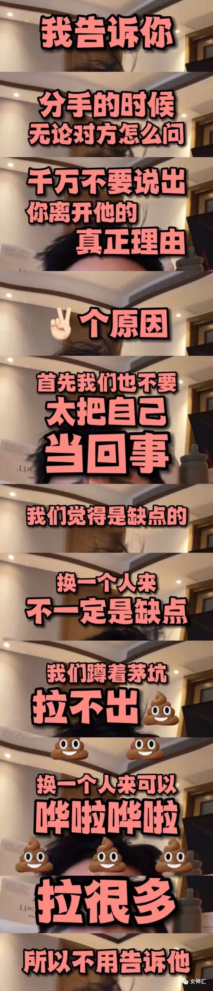 【爆笑】花5w和网恋女友见面，回家后立马把她拉黑了？网友无语：这人P瘦了120斤吧？（组图） - 7