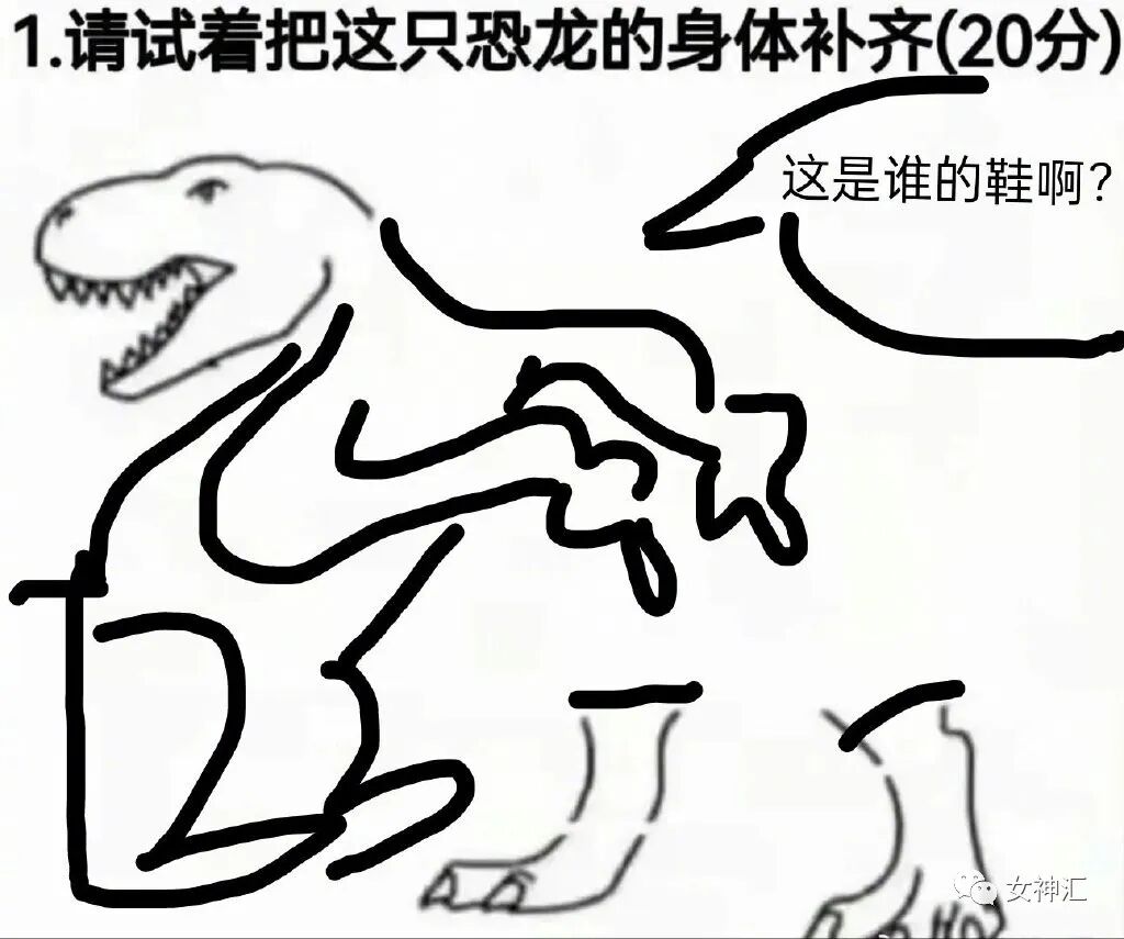 【爆笑】花5w和网恋女友见面，回家后立马把她拉黑了？网友无语：这人P瘦了120斤吧？（组图） - 10