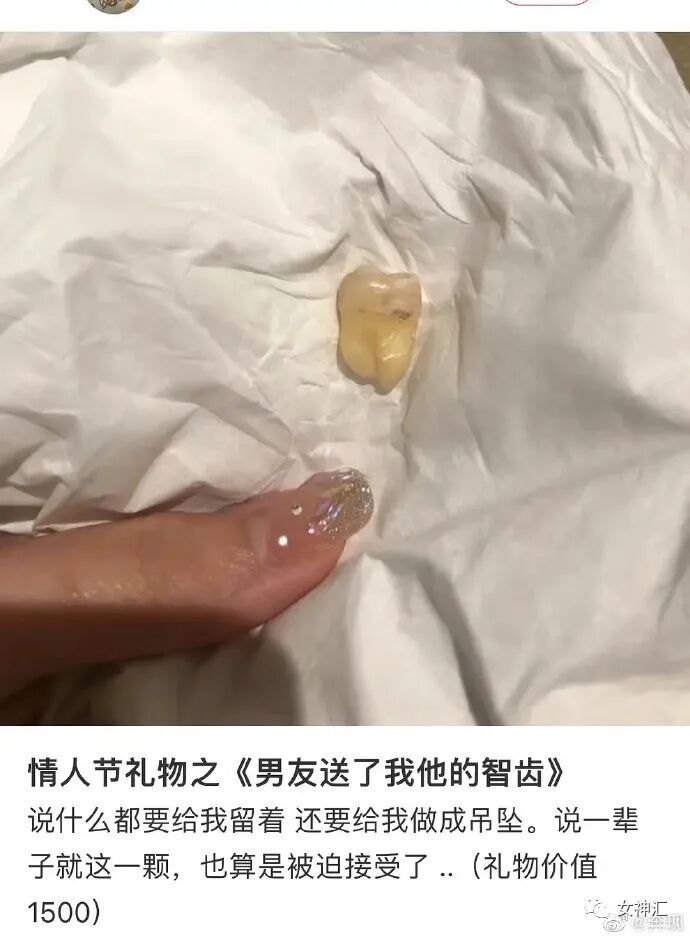 【爆笑】花5w和网恋女友见面，回家后立马把她拉黑了？网友无语：这人P瘦了120斤吧？（组图） - 24