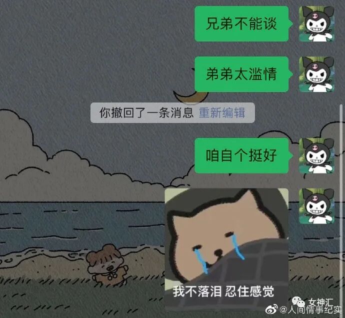 【爆笑】花5w和网恋女友见面，回家后立马把她拉黑了？网友无语：这人P瘦了120斤吧？（组图） - 18