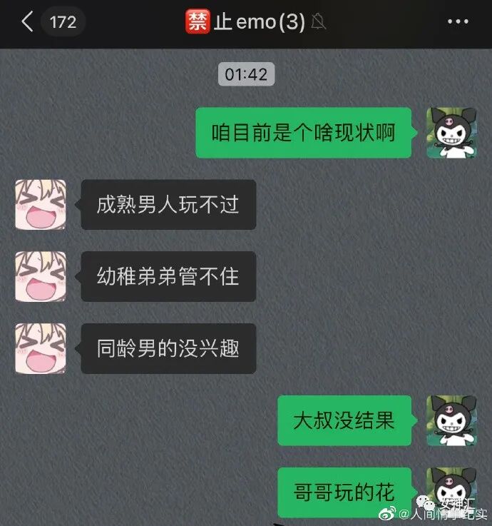 【爆笑】花5w和网恋女友见面，回家后立马把她拉黑了？网友无语：这人P瘦了120斤吧？（组图） - 17