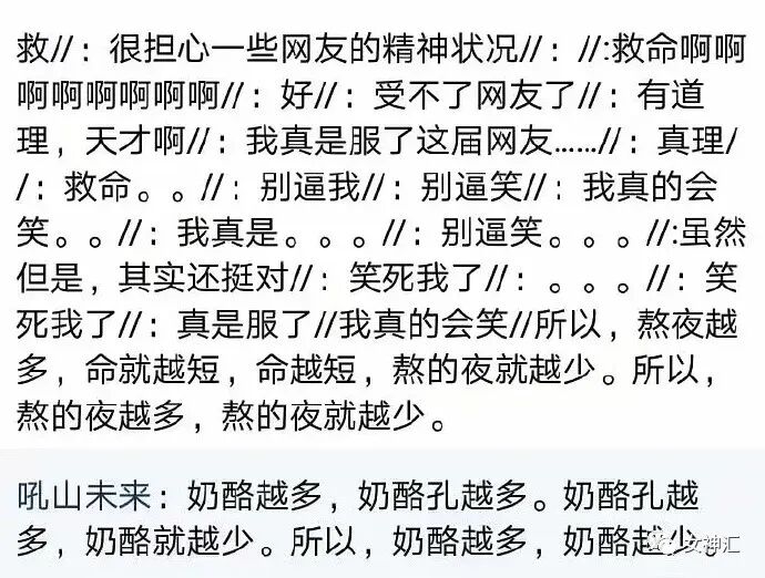 【爆笑】花5w和网恋女友见面，回家后立马把她拉黑了？网友无语：这人P瘦了120斤吧？（组图） - 28