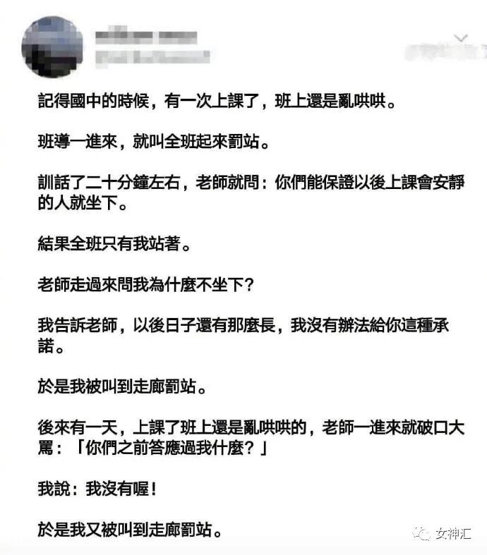 【爆笑】花5w和网恋女友见面，回家后立马把她拉黑了？网友无语：这人P瘦了120斤吧？（组图） - 3