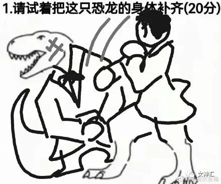 【爆笑】花5w和网恋女友见面，回家后立马把她拉黑了？网友无语：这人P瘦了120斤吧？（组图） - 11