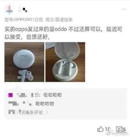 【爆笑】花5w和网恋女友见面，回家后立马把她拉黑了？网友无语：这人P瘦了120斤吧？（组图） - 30