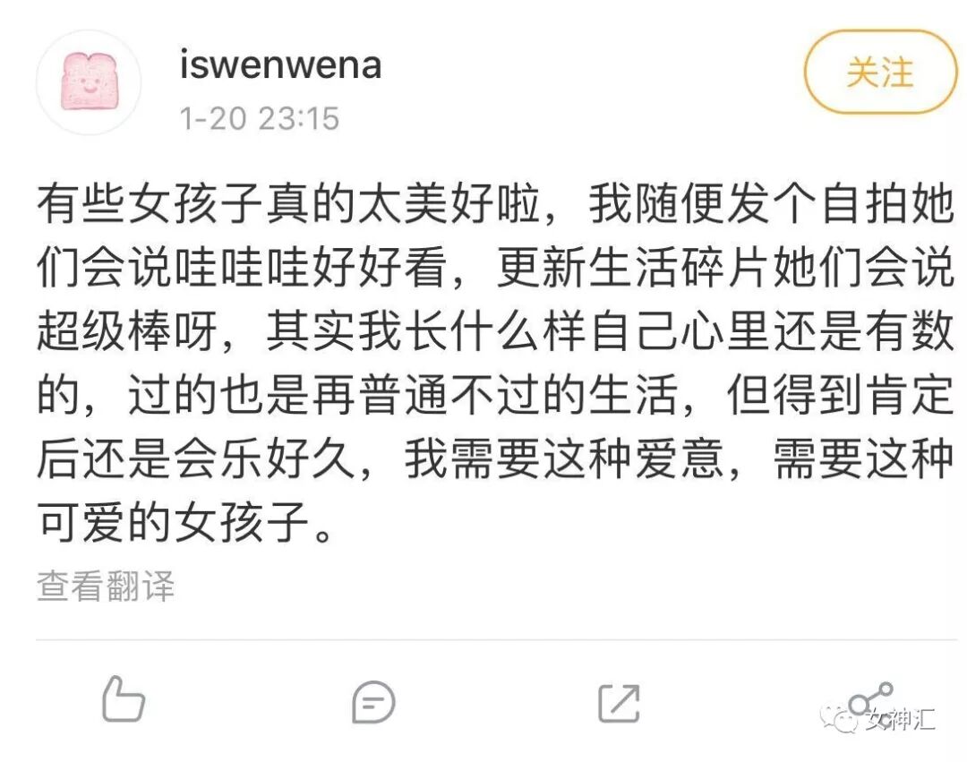 【爆笑】萧亚轩继承了10亿财产？当明星只是个意外！网友：这种快乐你想象不到哈哈哈哈（组图） - 46