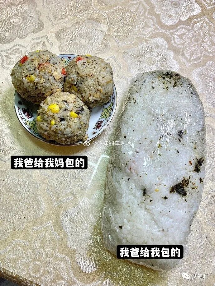 【爆笑】“23岁女明星当小3开F遭正宫抓包？渣男留遗书自杀？”网友：损到家了！（组图） - 32