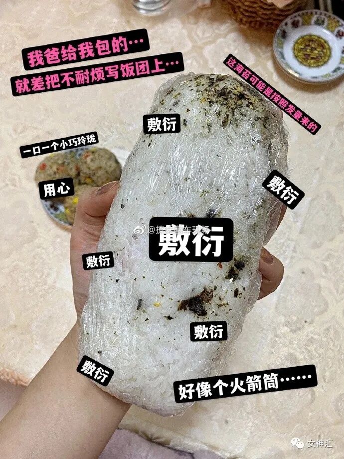 【爆笑】“23岁女明星当小3开F遭正宫抓包？渣男留遗书自杀？”网友：损到家了！（组图） - 34
