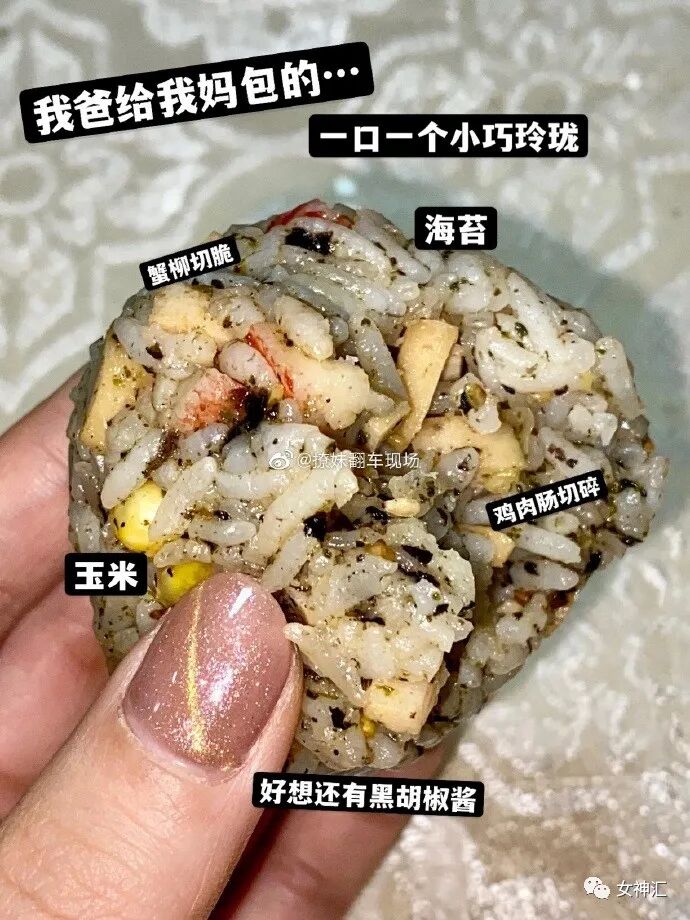 【爆笑】“23岁女明星当小3开F遭正宫抓包？渣男留遗书自杀？”网友：损到家了！（组图） - 33