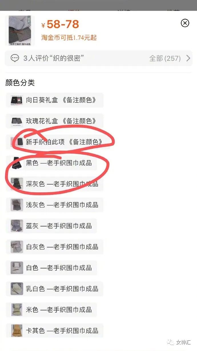 【爆笑】“23岁女明星当小3开F遭正宫抓包？渣男留遗书自杀？”网友：损到家了！（组图） - 25
