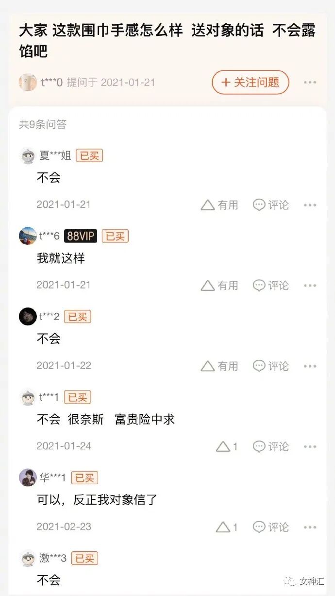 【爆笑】“23岁女明星当小3开F遭正宫抓包？渣男留遗书自杀？”网友：损到家了！（组图） - 27