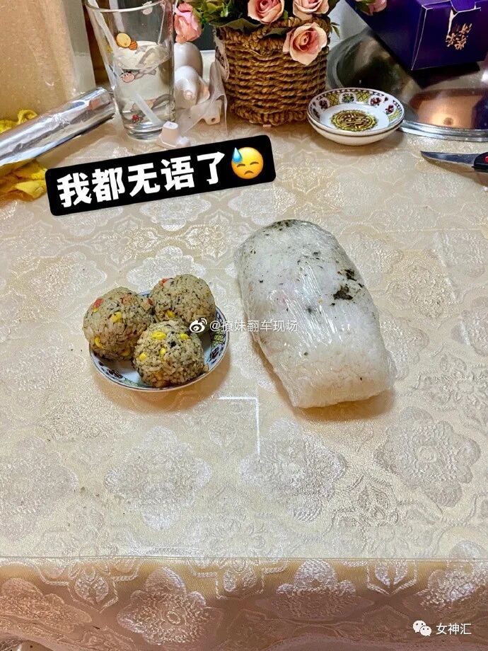 【爆笑】“23岁女明星当小3开F遭正宫抓包？渣男留遗书自杀？”网友：损到家了！（组图） - 31