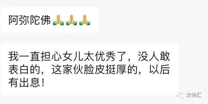 【爆笑】“23岁女明星当小3开F遭正宫抓包？渣男留遗书自杀？”网友：损到家了！（组图） - 52