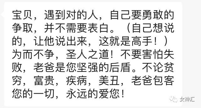 【爆笑】“23岁女明星当小3开F遭正宫抓包？渣男留遗书自杀？”网友：损到家了！（组图） - 53