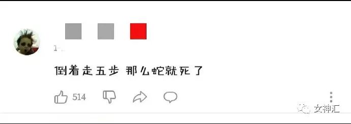 【爆笑】“23岁女明星当小3开F遭正宫抓包？渣男留遗书自杀？”网友：损到家了！（组图） - 49