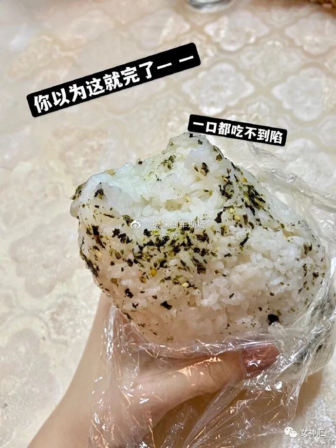 【爆笑】“23岁女明星当小3开F遭正宫抓包？渣男留遗书自杀？”网友：损到家了！（组图） - 35