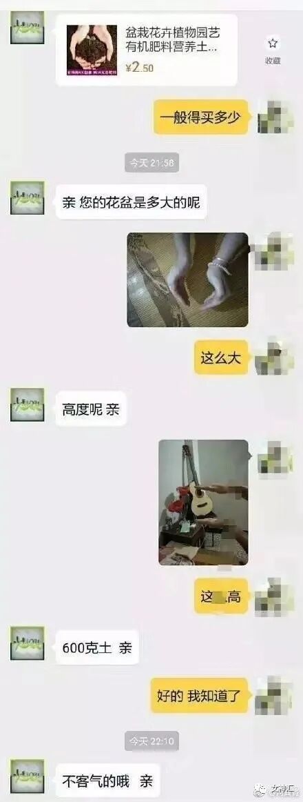 【爆笑】活久见？Angelababy演技被章子怡夸上热搜（组图） - 16