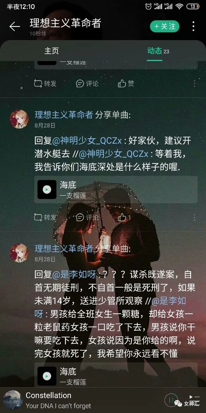 【爆笑】活久见？Angelababy演技被章子怡夸上热搜（组图） - 33