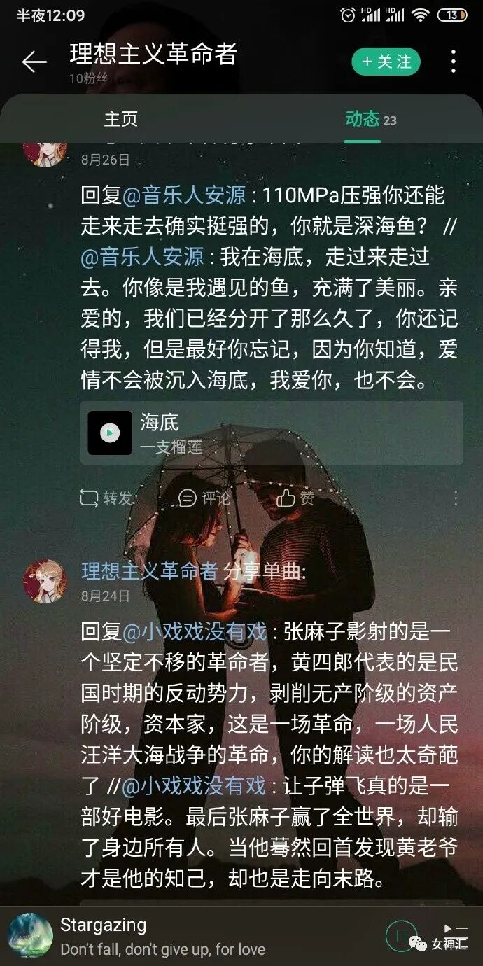 【爆笑】活久见？Angelababy演技被章子怡夸上热搜（组图） - 32