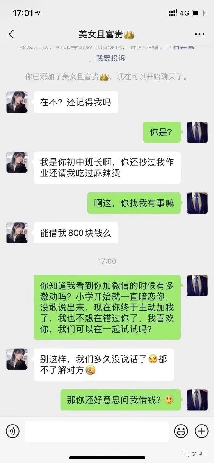 【爆笑】活久见？Angelababy演技被章子怡夸上热搜（组图） - 20