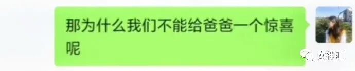 【爆笑】活久见？Angelababy演技被章子怡夸上热搜（组图） - 15