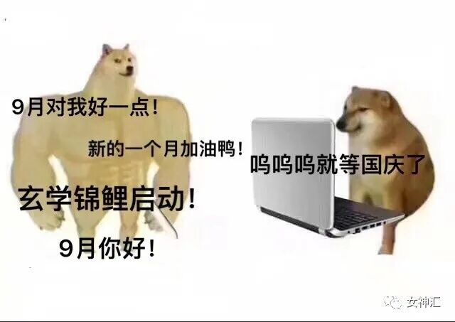 【爆笑】活久见？Angelababy演技被章子怡夸上热搜（组图） - 17