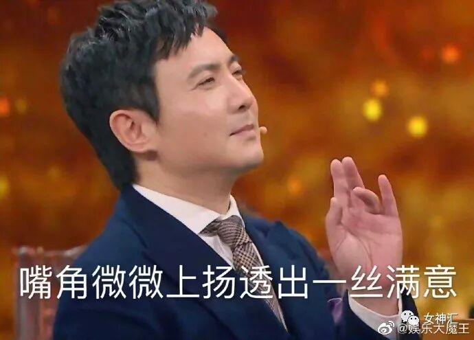 【爆笑】活久见？Angelababy演技被章子怡夸上热搜（组图） - 36