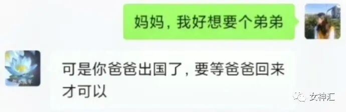【爆笑】活久见？Angelababy演技被章子怡夸上热搜（组图） - 14