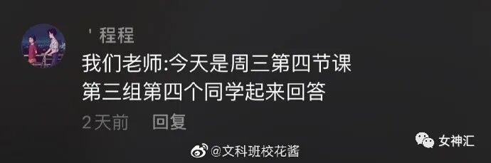 【爆笑】活久见？Angelababy演技被章子怡夸上热搜（组图） - 13