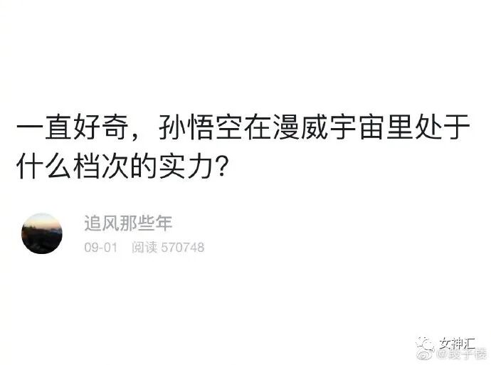【爆笑】活久见？Angelababy演技被章子怡夸上热搜（组图） - 29
