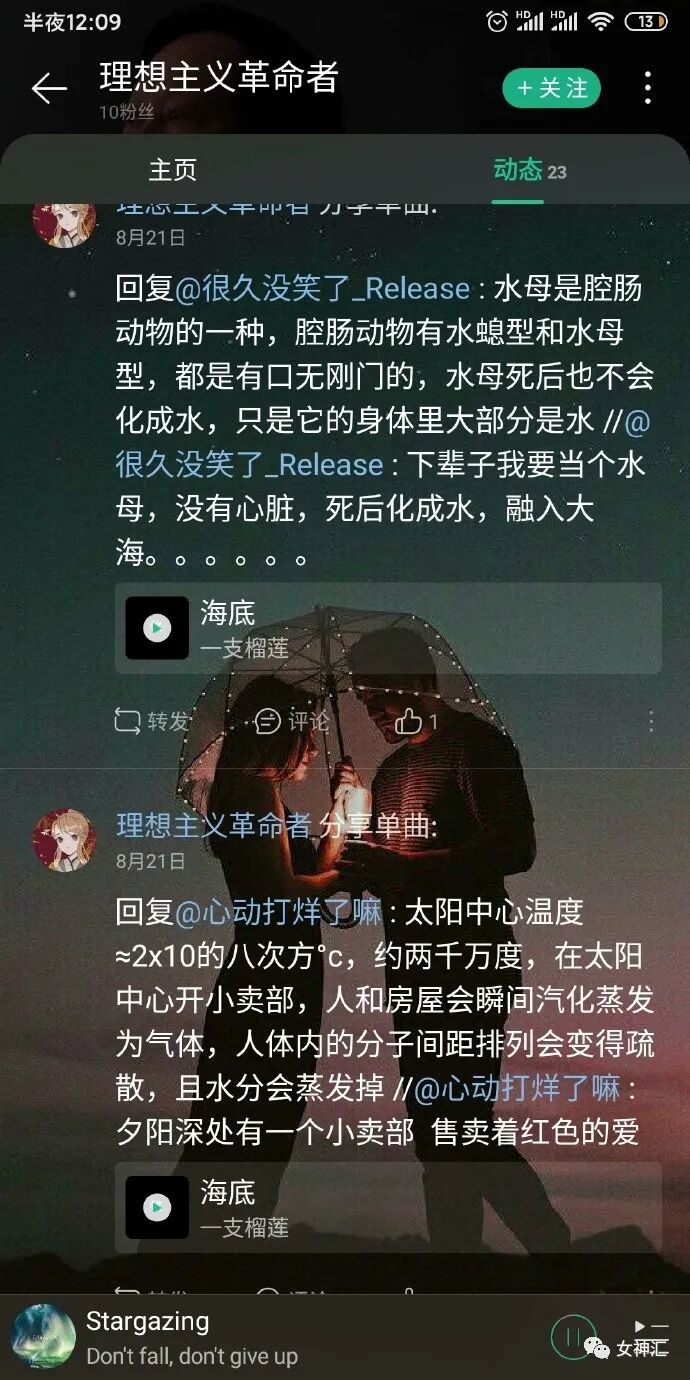 【爆笑】活久见？Angelababy演技被章子怡夸上热搜（组图） - 31