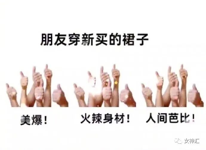 【爆笑】活久见？Angelababy演技被章子怡夸上热搜（组图） - 42