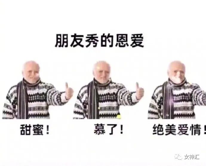【爆笑】活久见？Angelababy演技被章子怡夸上热搜（组图） - 41