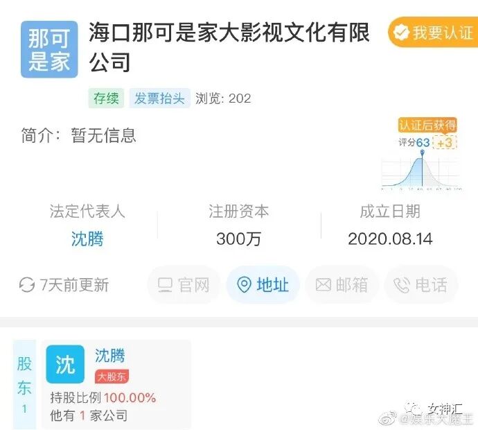 【爆笑】活久见？Angelababy演技被章子怡夸上热搜（组图） - 35