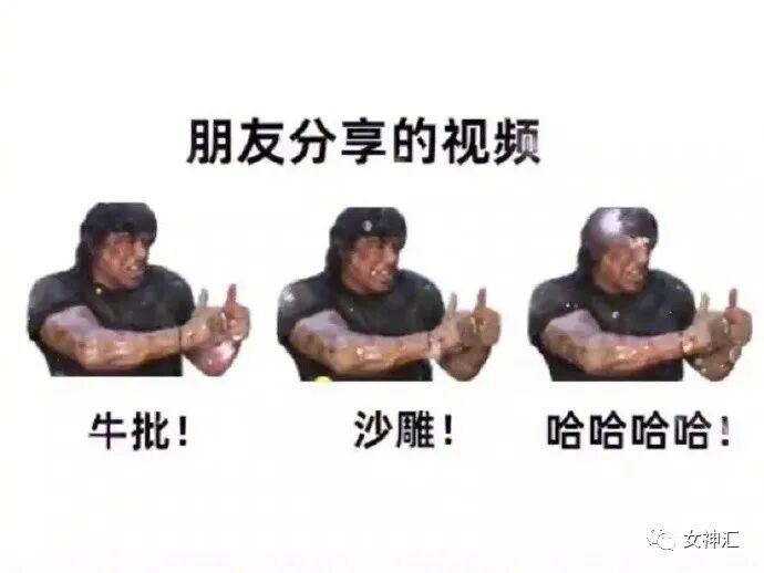 【爆笑】活久见？Angelababy演技被章子怡夸上热搜（组图） - 43
