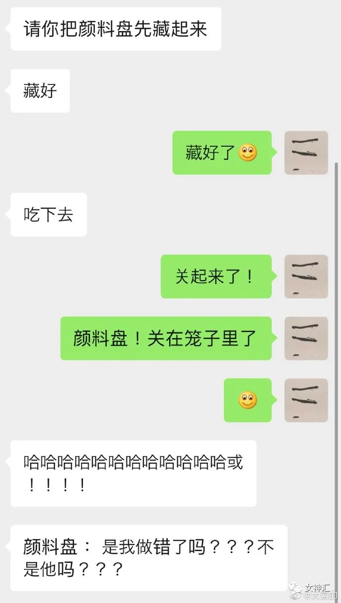 【爆笑】活久见？Angelababy演技被章子怡夸上热搜（组图） - 27