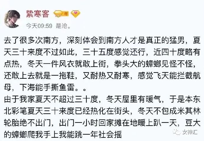 【爆笑】活久见？Angelababy演技被章子怡夸上热搜（组图） - 44