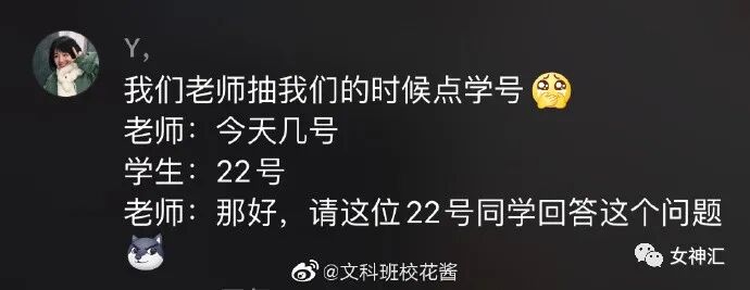 【爆笑】活久见？Angelababy演技被章子怡夸上热搜（组图） - 12