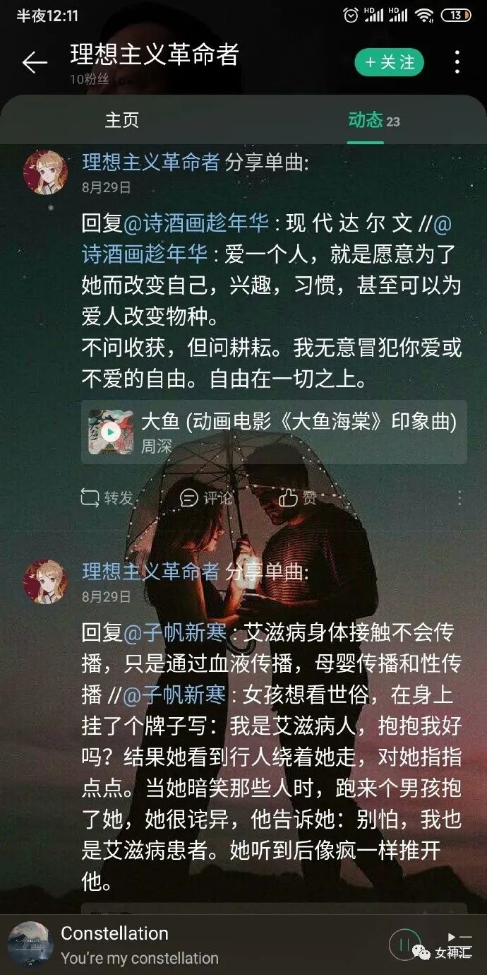 【爆笑】活久见？Angelababy演技被章子怡夸上热搜（组图） - 34