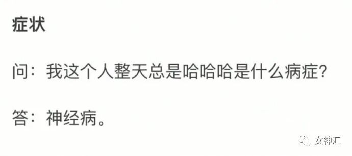 【爆笑】活久见？Angelababy演技被章子怡夸上热搜（组图） - 38