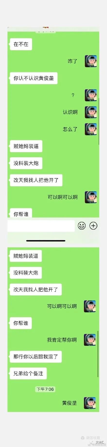 【爆笑】“求求你把自拍删了吧！”某宝卖家哭诉，哈哈哈哈比差评更可怕的买家秀！​（组图） - 22