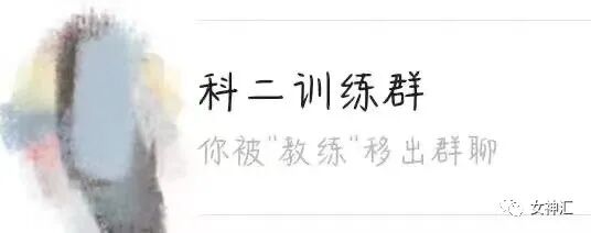 【爆笑】“求求你把自拍删了吧！”某宝卖家哭诉，哈哈哈哈比差评更可怕的买家秀！​（组图） - 21