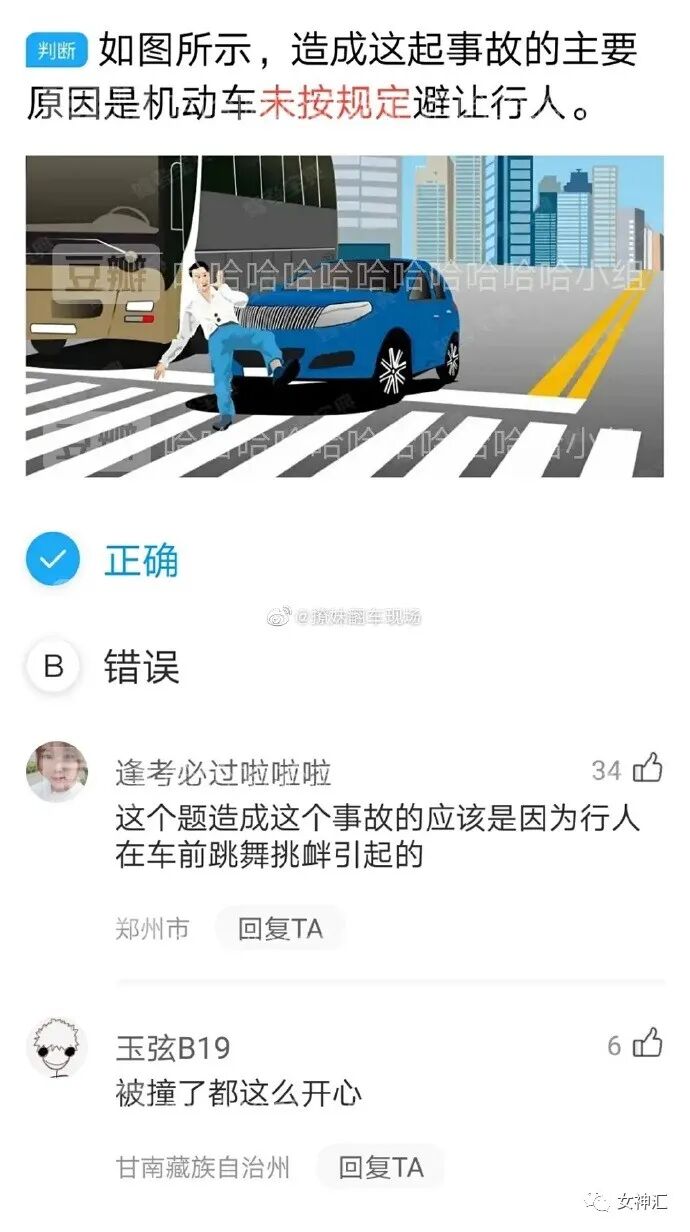 【爆笑】“求求你把自拍删了吧！”某宝卖家哭诉，哈哈哈哈比差评更可怕的买家秀！​（组图） - 24