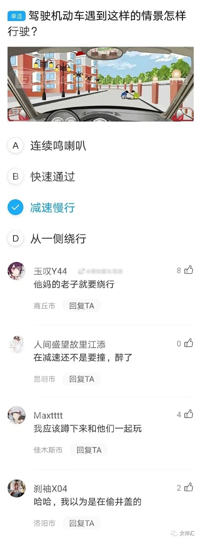 【爆笑】“求求你把自拍删了吧！”某宝卖家哭诉，哈哈哈哈比差评更可怕的买家秀！​（组图） - 26