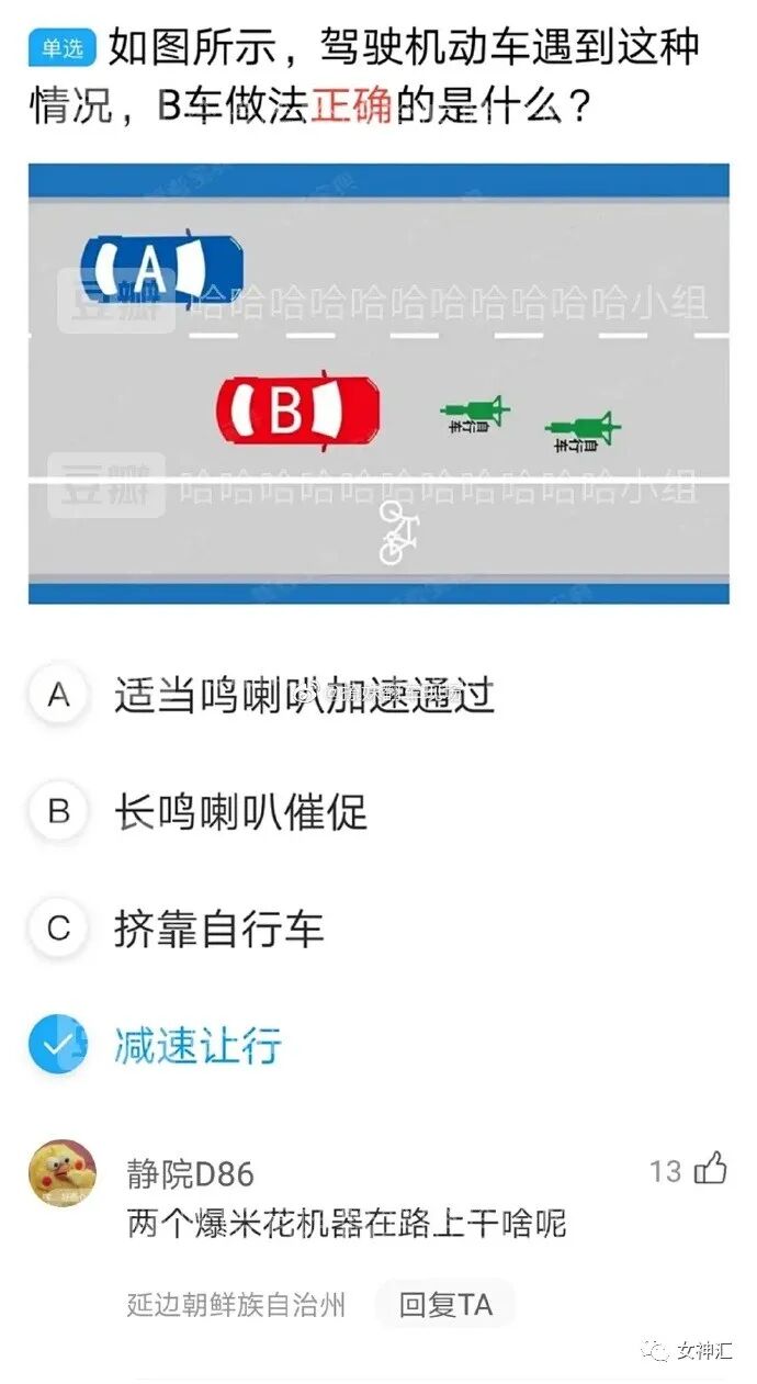 【爆笑】“求求你把自拍删了吧！”某宝卖家哭诉，哈哈哈哈比差评更可怕的买家秀！​（组图） - 25
